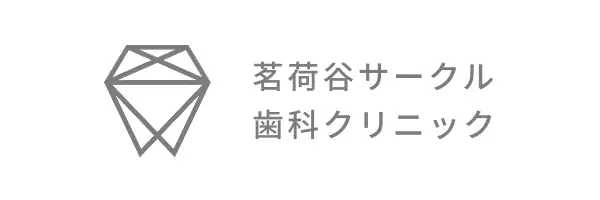 茗荷谷サークル歯科クリニック