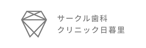 中野サークル歯科クリニック